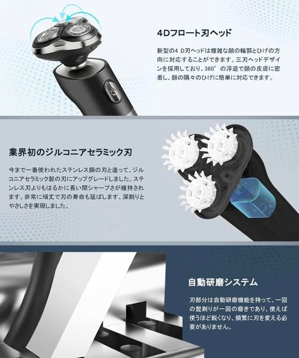 シェーバー ひげそり 電動 メンズシェーバー 人気 3枚刃 回転式 お風呂剃り可