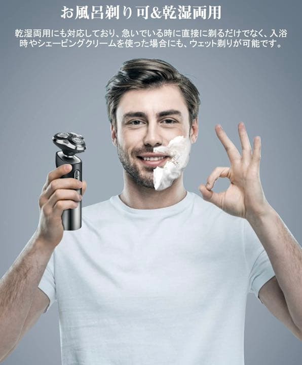 シェーバー ひげそり 電動 メンズシェーバー 人気 3枚刃 回転式 お風呂剃り可