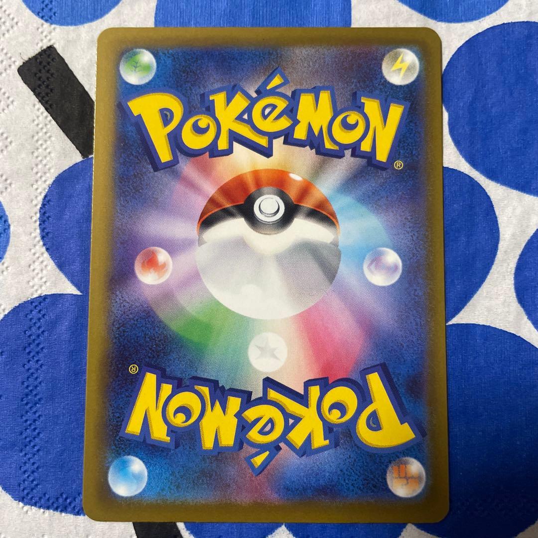 ポケモンカード　マリィのオーロンゲex SAR パンクアップ