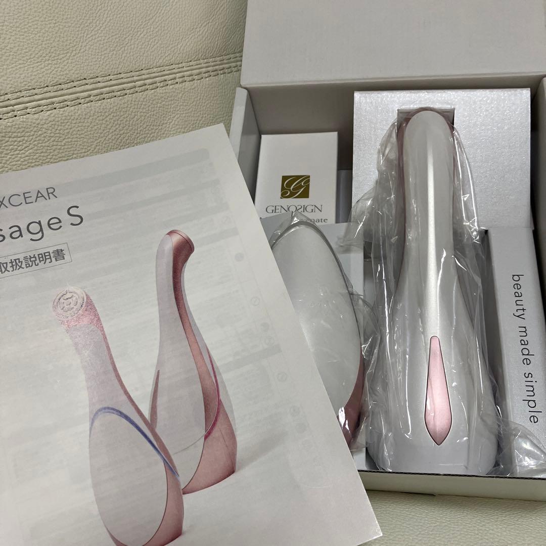 ルクセア ヴィサージュS 　トリートメントジェル付き
