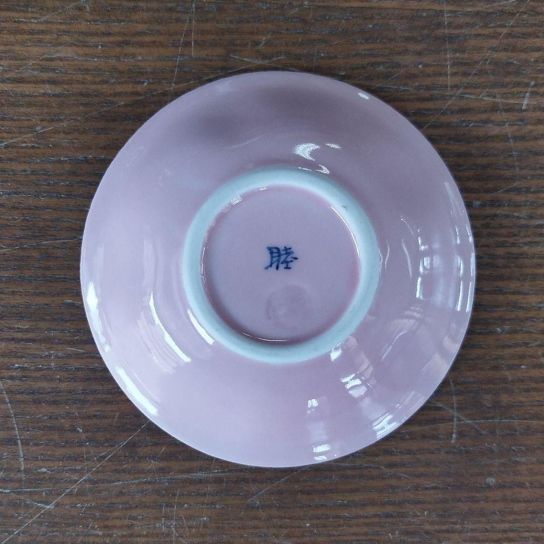 【新品・未使用】薄ピンク釉虹彩桜　煎茶碗皿　波佐見焼