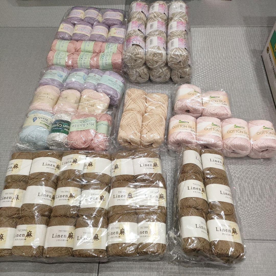 毛糸セット 多色リネンコットン