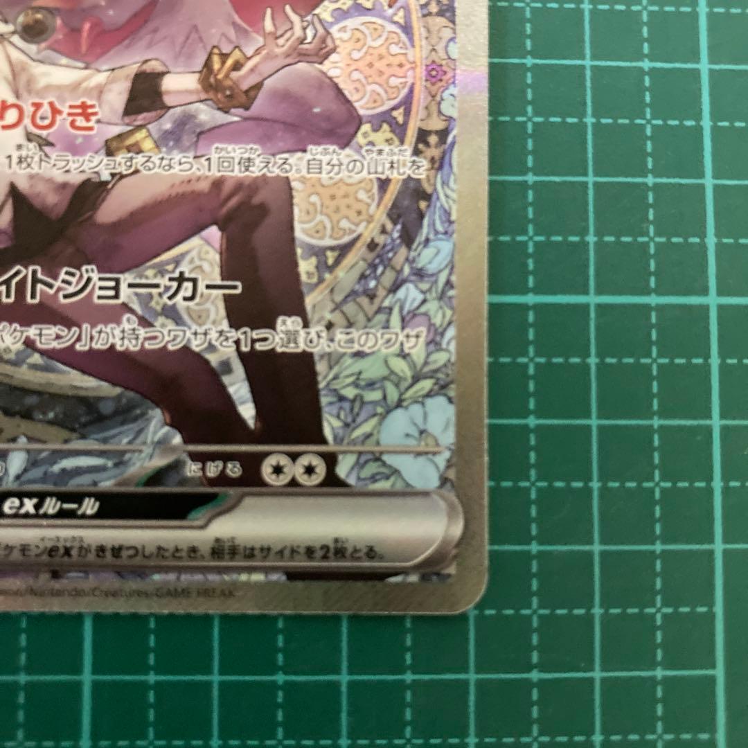 ポケモンカード　Nのゾロアーク　SAR まとめ売り