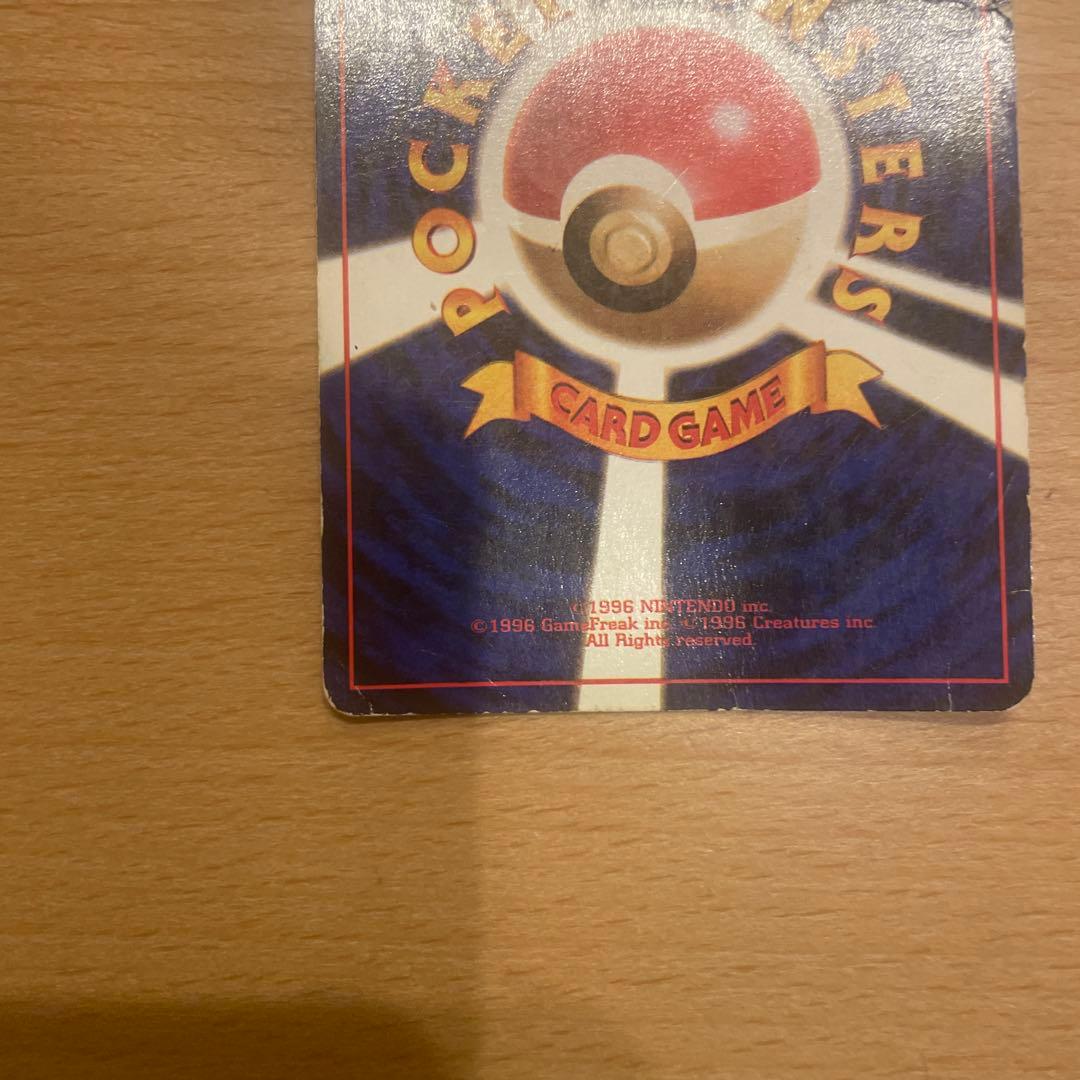 リザードン HP120 ポケモンカード