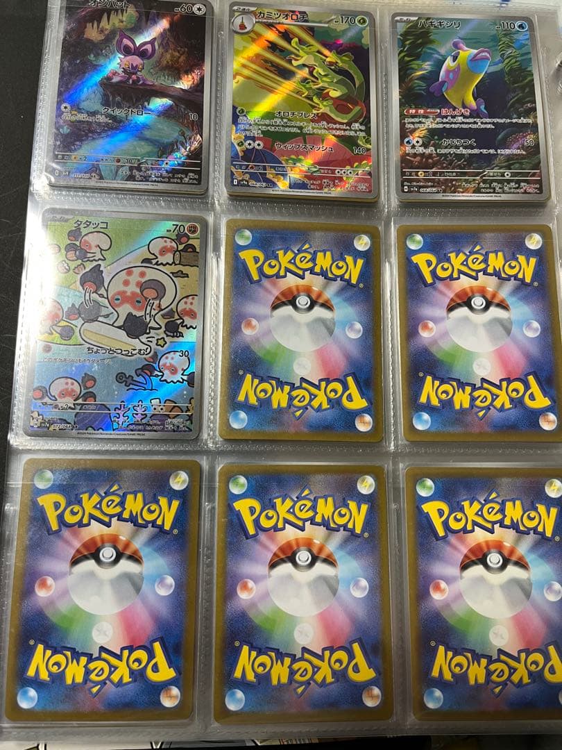 ポケモンカード ARまとめ　ダブりなし　ポケカ