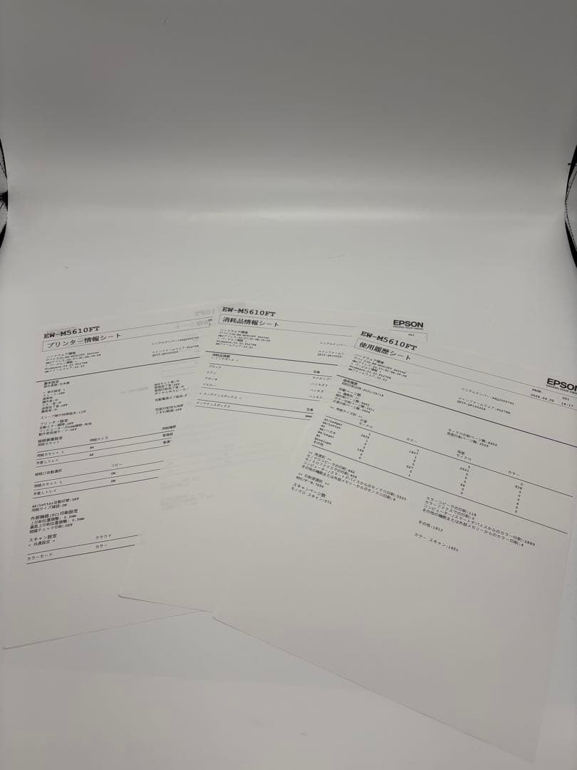 EPSON エコタンク複合機 EW-M5610FT