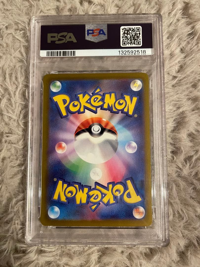 【美品】【PSA10】ギラティナV SA S11 111/100