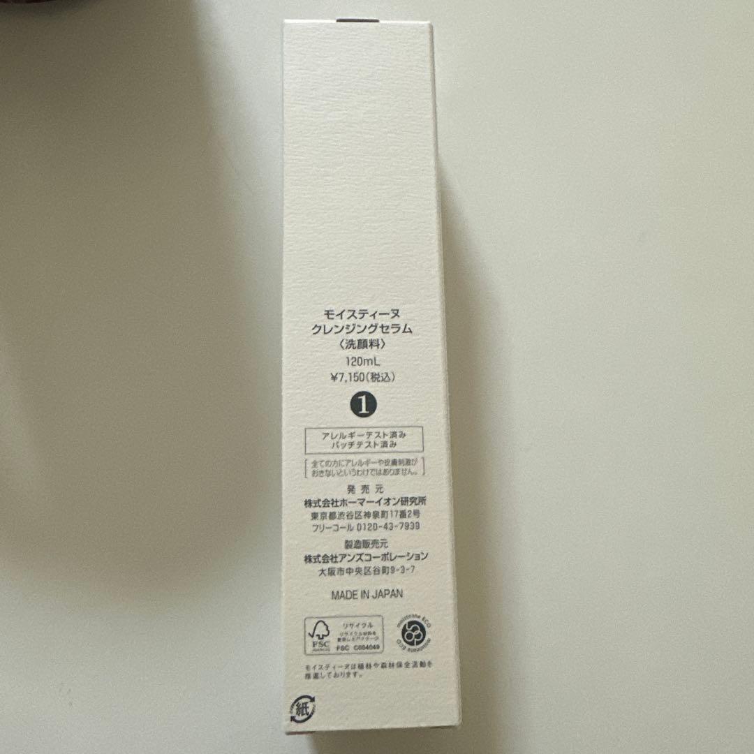 cemoさま専用