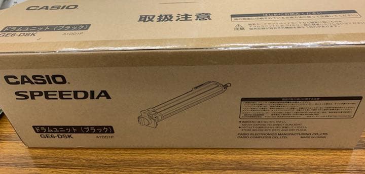 カシオ　スピーディア　ドラムユニット（ブラック）　DE6-DSK