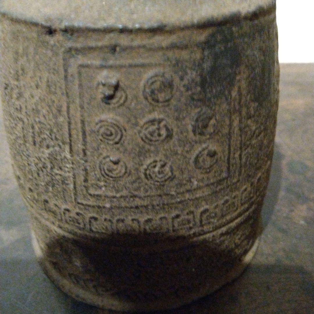 鉄製喚鍾 半鐘 寺院