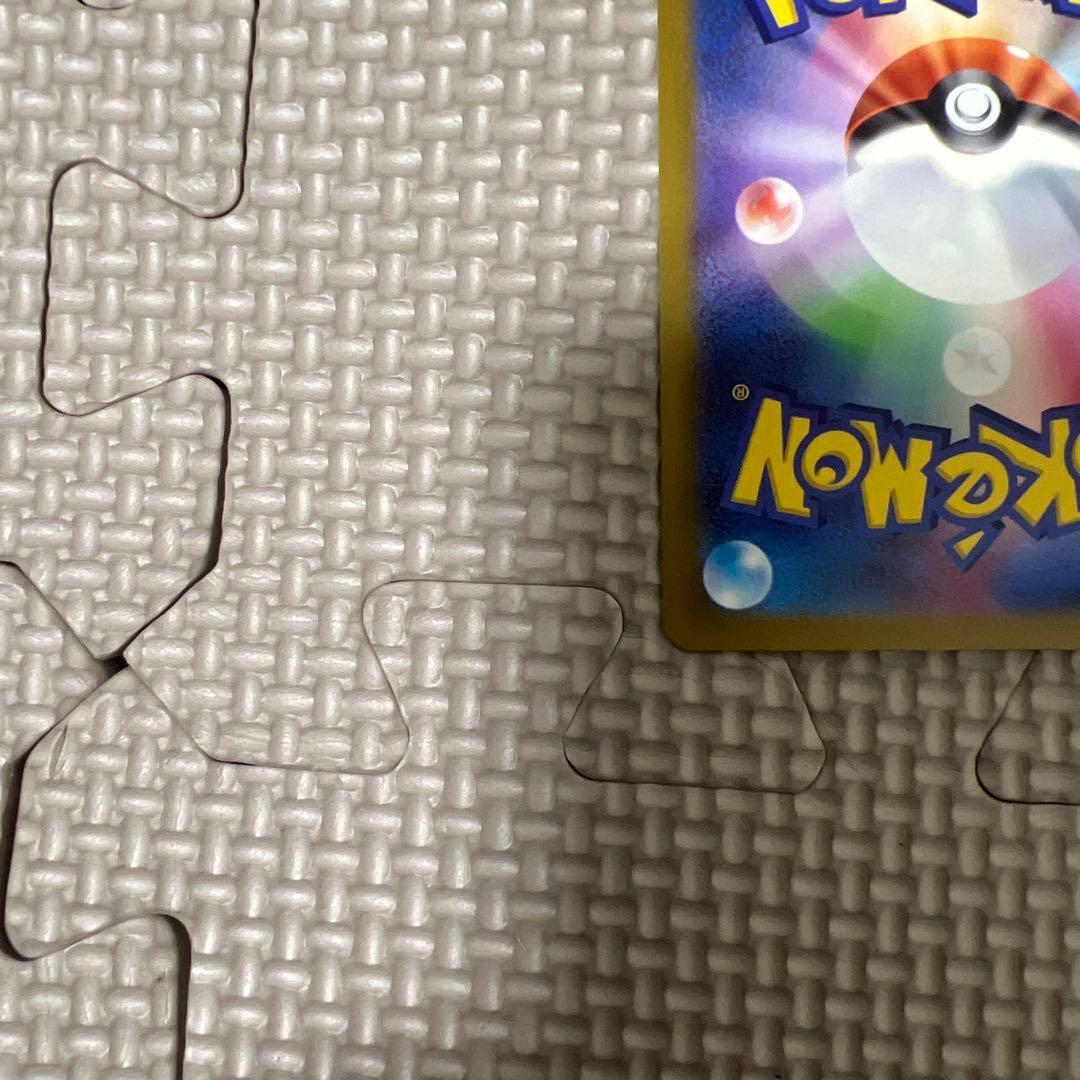 メガゲンガーMA エラーカードレリーフズレ　ゲンガーex SR