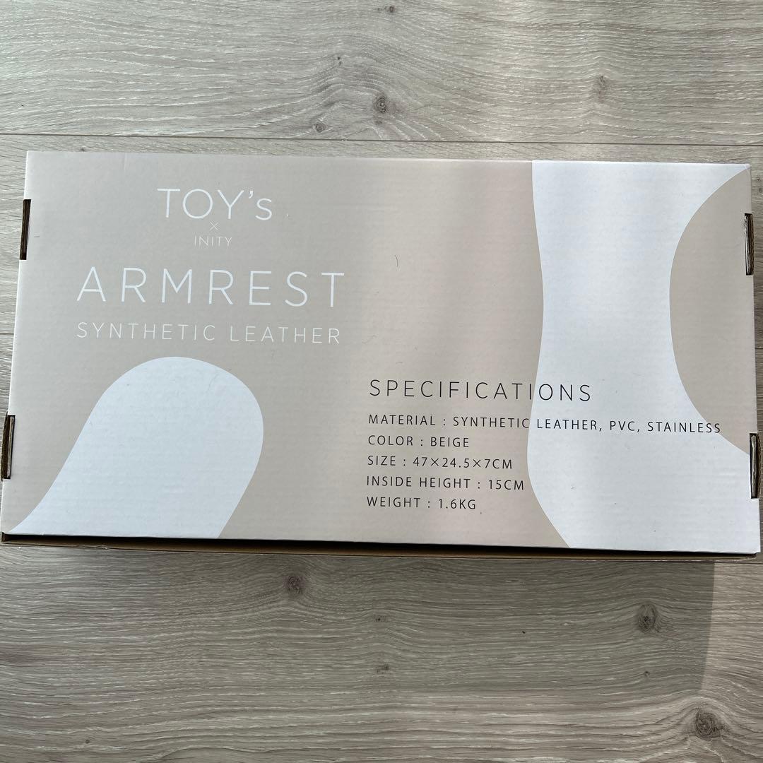 トイズTOY's ×INITYアームレスト 合成皮革 ベージュ　ネイルサロン用品