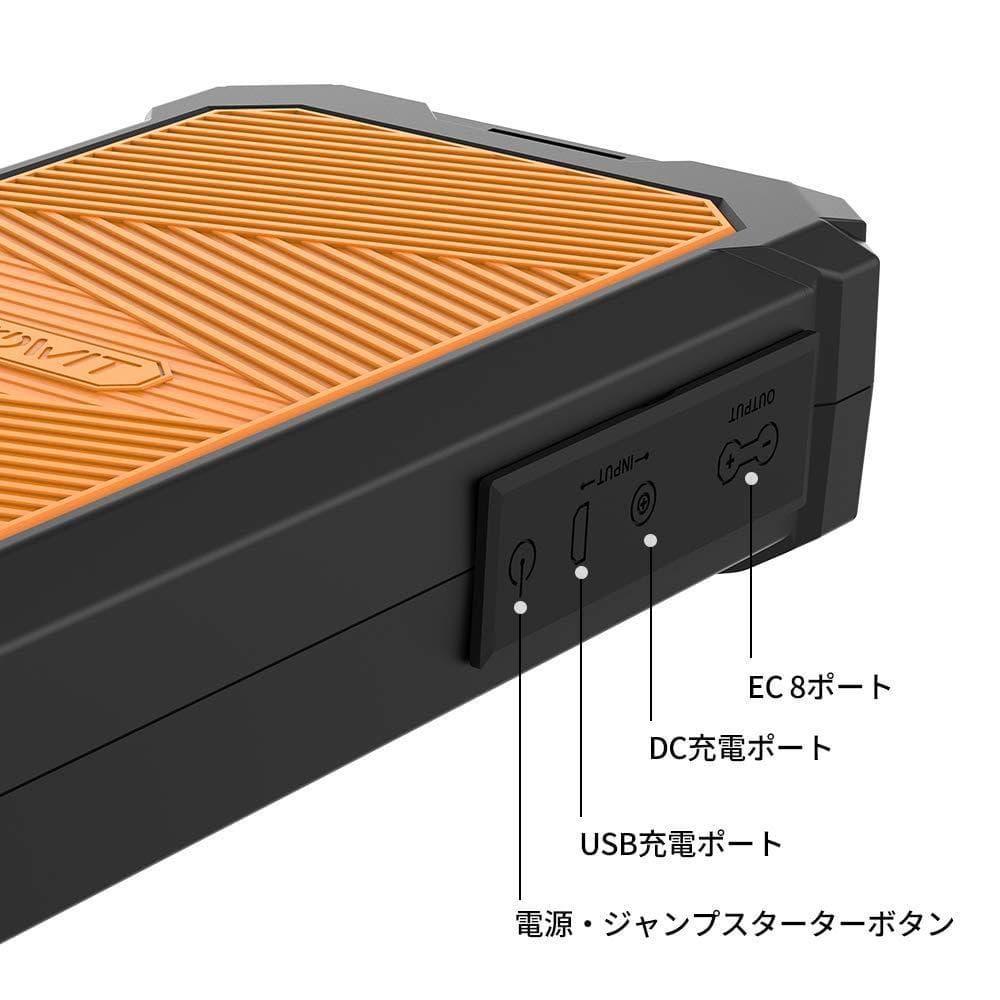 ジャンプスターター 12V スーパーコンデンサ搭載 リチウムバッテリー無し