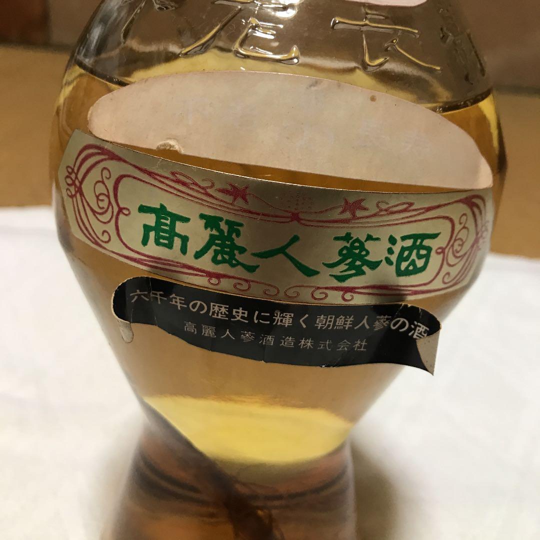 高麗人参酒