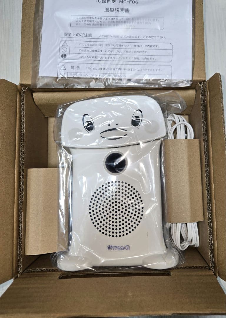 呼び込み君 MC-F06 IC機器