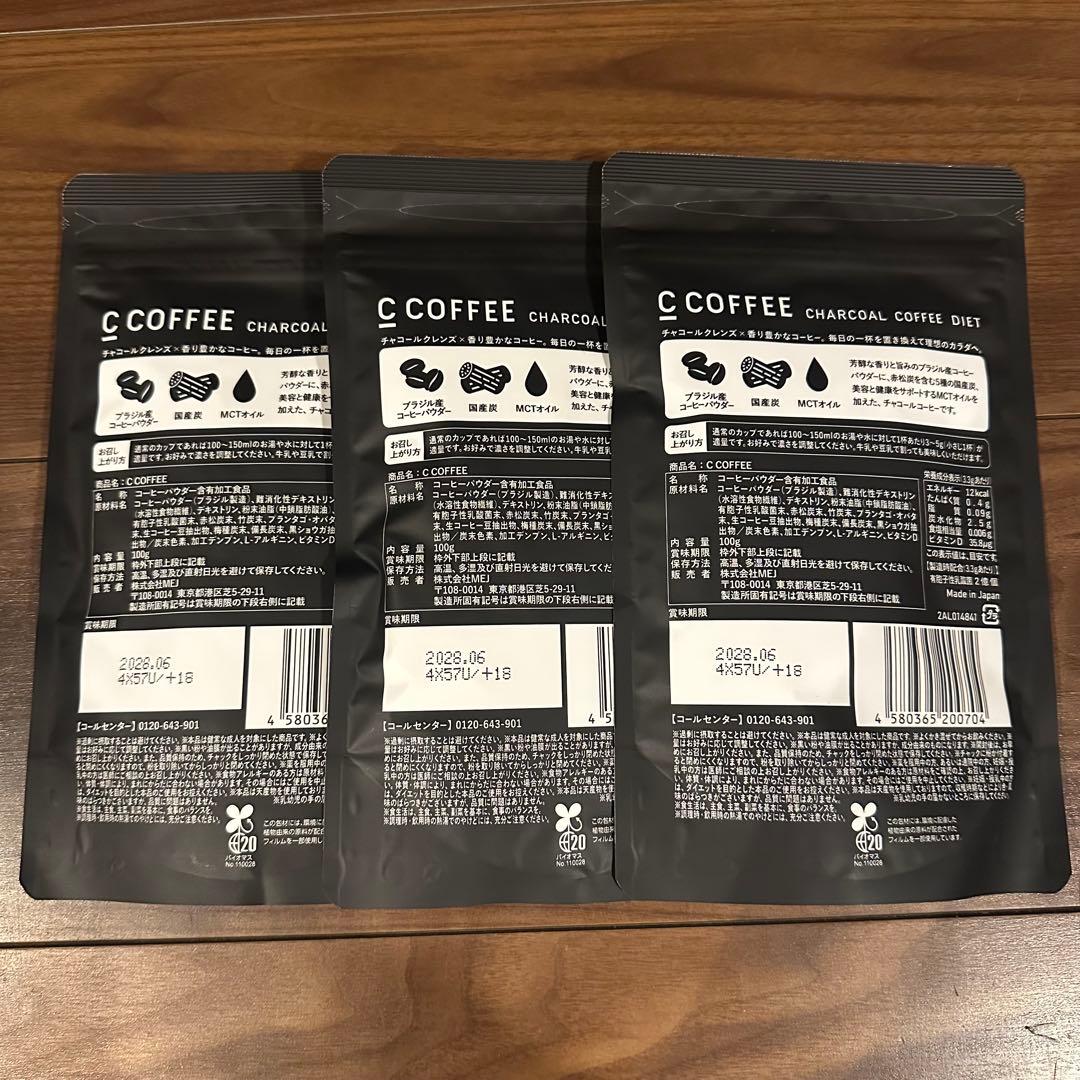 C COFFEE セット