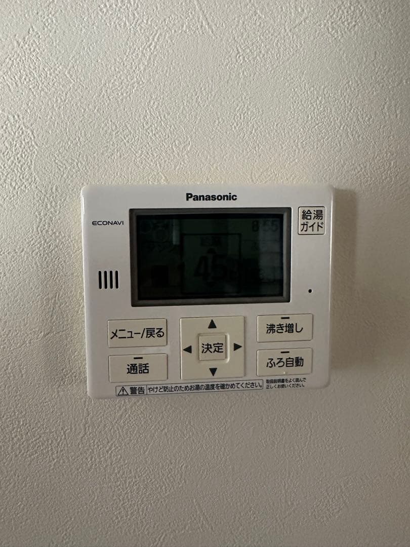 Panasonic エコキュート　リモコンセット　返品保証あり　1285