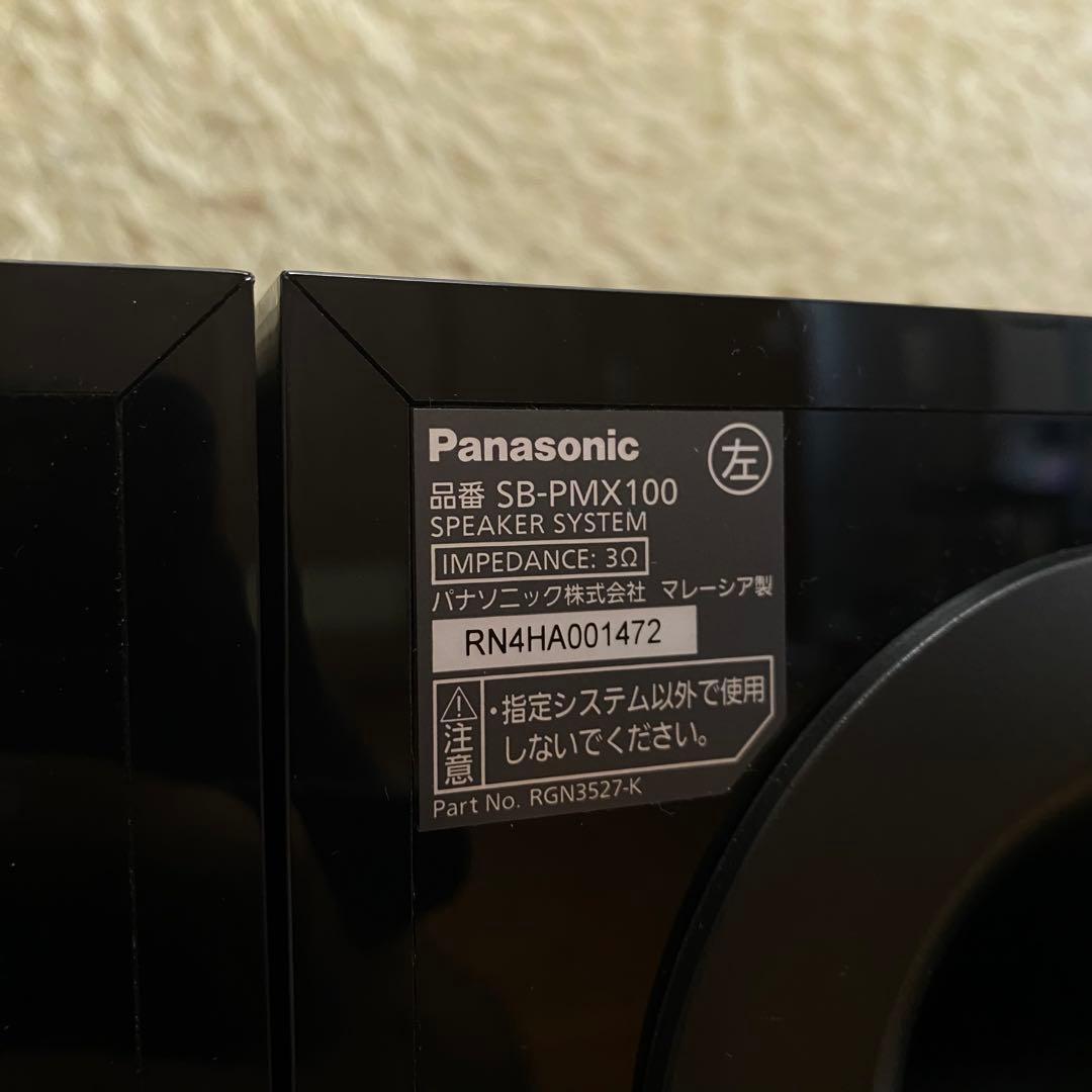 ✨音出し確認済✨ Panasonic SB-PMX100 ペアスピーカー 黒