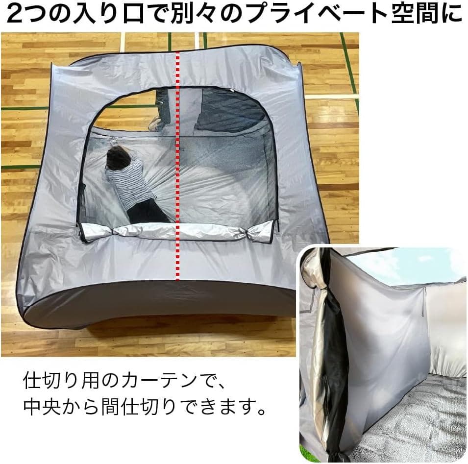 未使用●サンエスライン● ポップアップ 避難テント 4人用 災害 避難 体育館