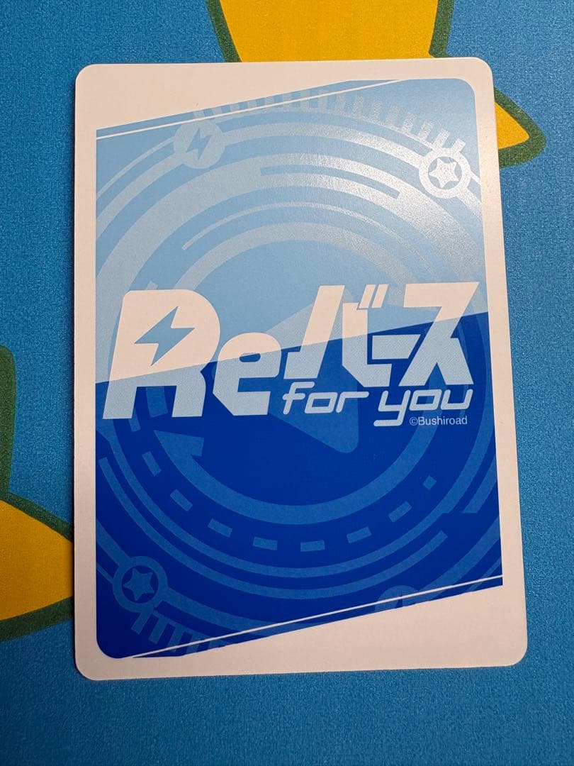 Reバース シンフォギア TPP
