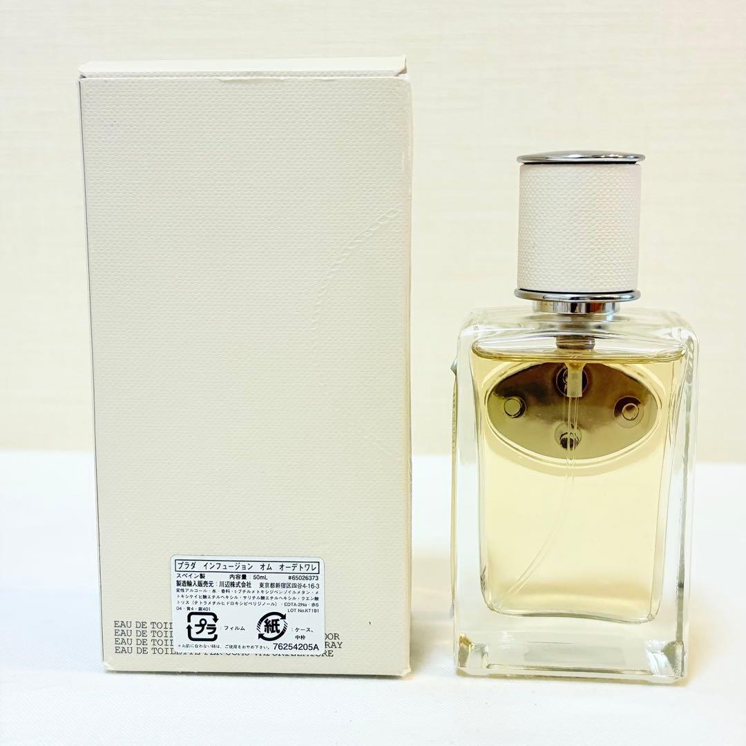 廃盤　新品　プラダ　インフュージョン　オム　オードトワレ　香水　50ml