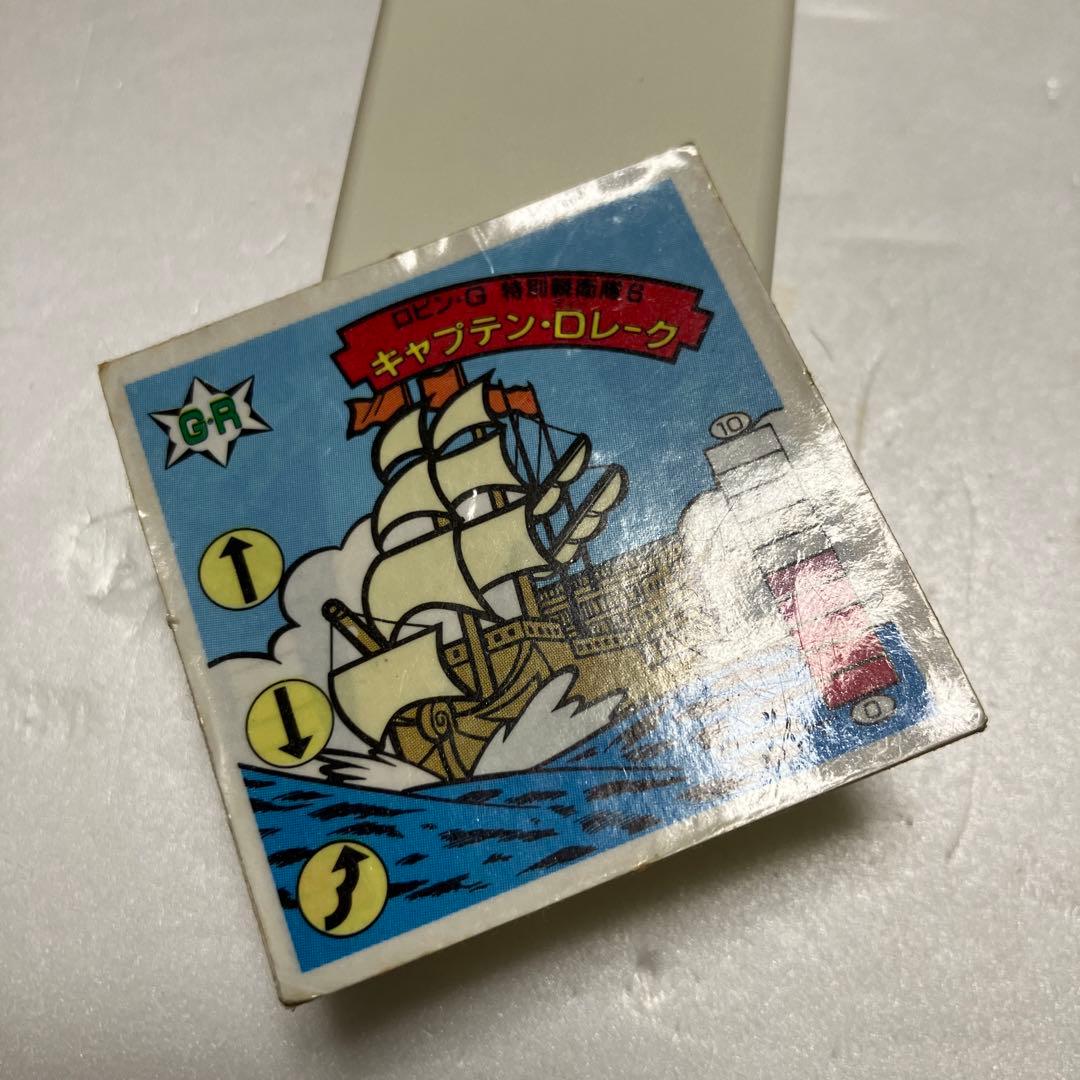 ガムラツイスト  ラーメンばあ13弾　ロビンG 特別親衛隊　キャプテンDレーク
