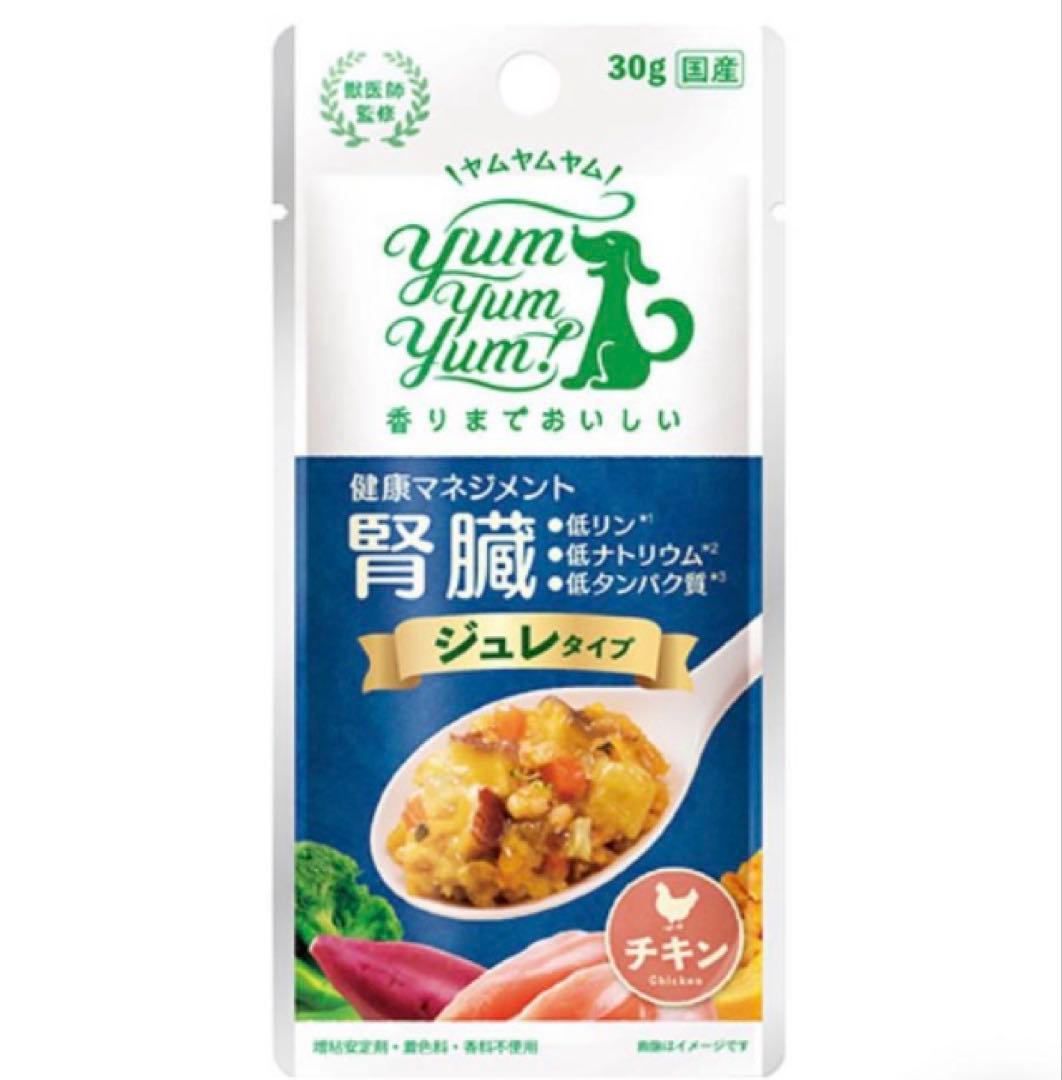 新発売　ヤムヤムヤム 健康マネジメント 腎臓ジュレ 30g×36 国産　無添加