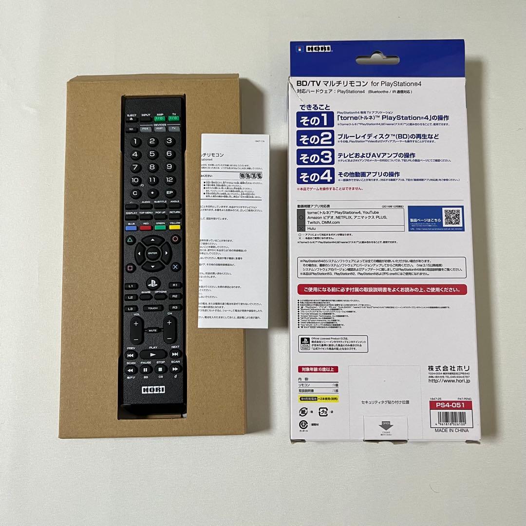 BD/TV マルチリモコン for PS4　HORI