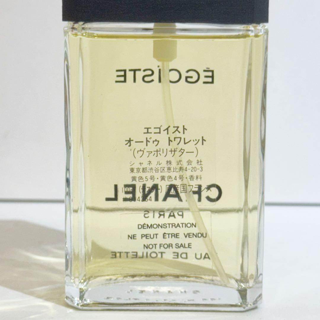 CHANELシャネル エゴイスト オードゥトワレット100ml
