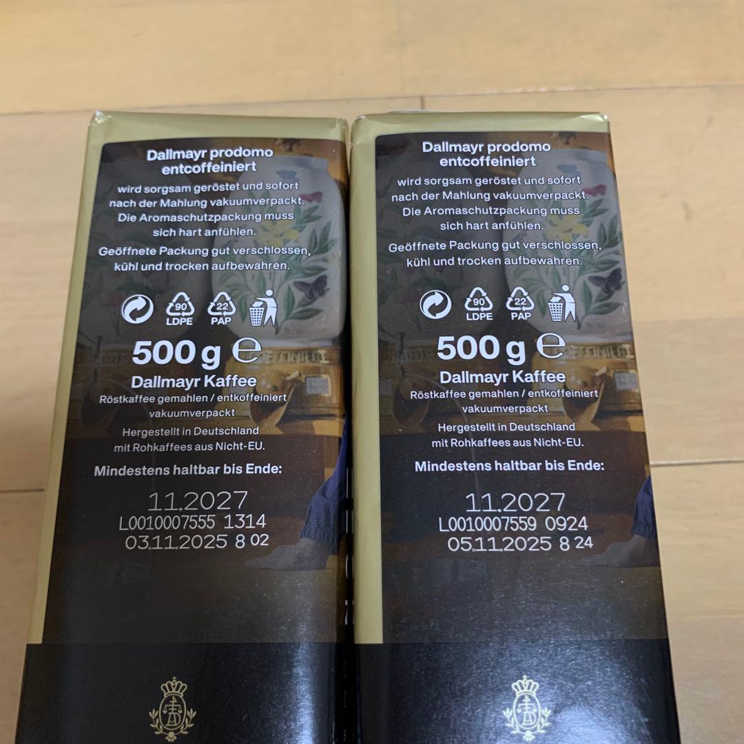 Dallmayr prodomo entcoffeiniert 500g×2