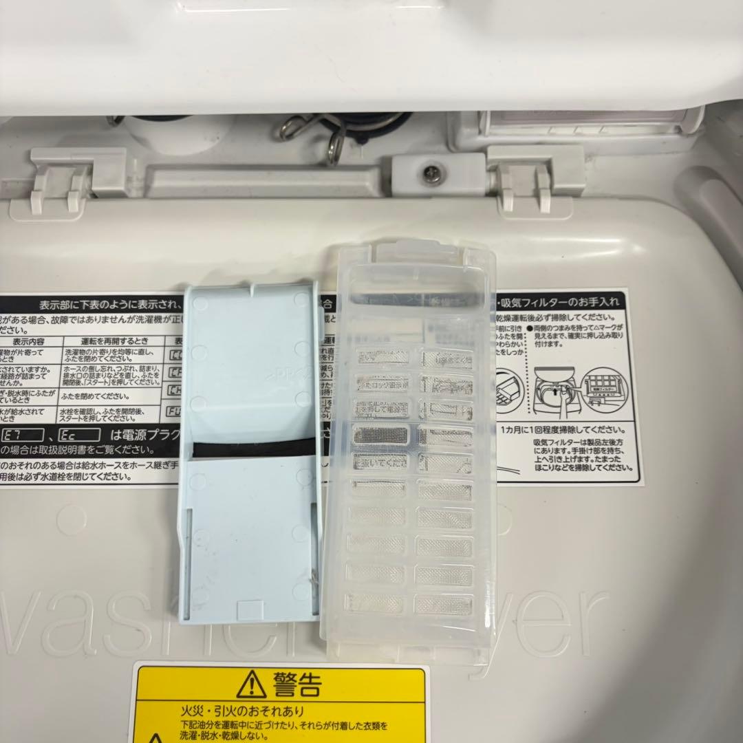 004 縦型洗濯機 東芝 ザブーン 容量8kg ご家族向け 乾燥機能付き