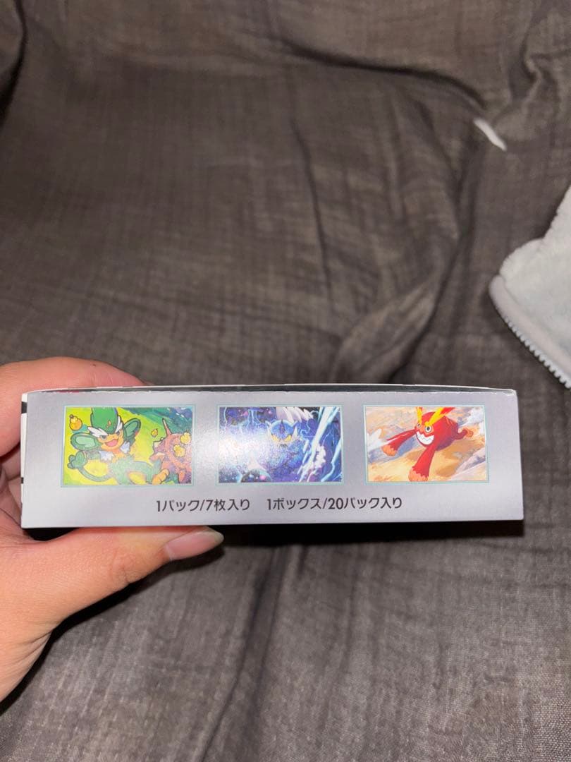ブラックボルト　1BOX シュリンク無し