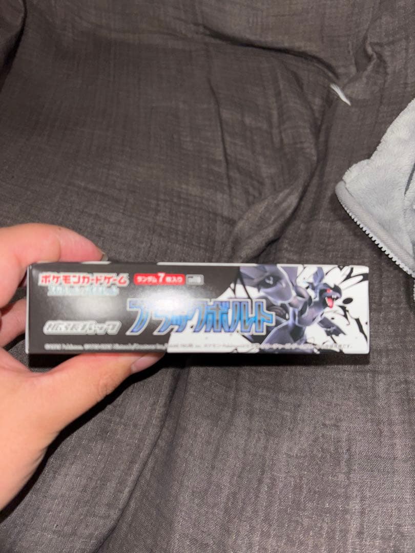 ブラックボルト　1BOX シュリンク無し