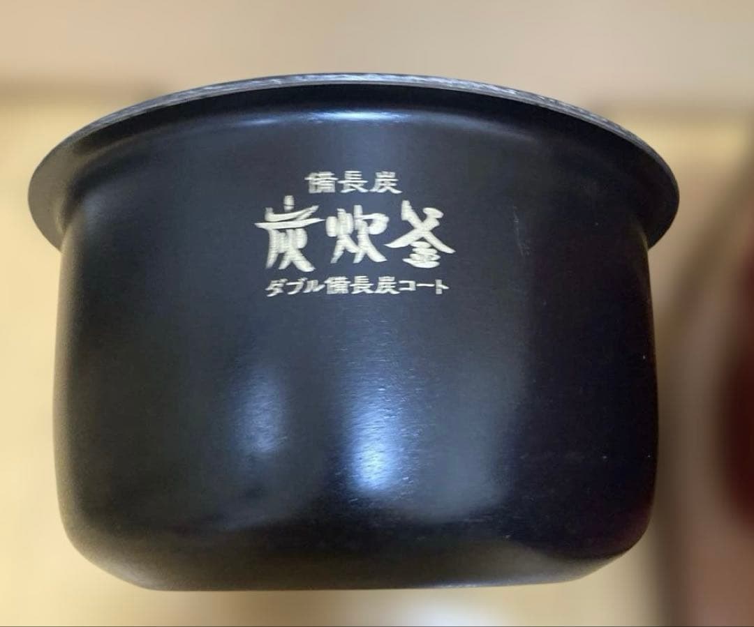 三菱電機 IHジャー炊飯器 備長炭炭炊釜 5.5合炊 2016年製