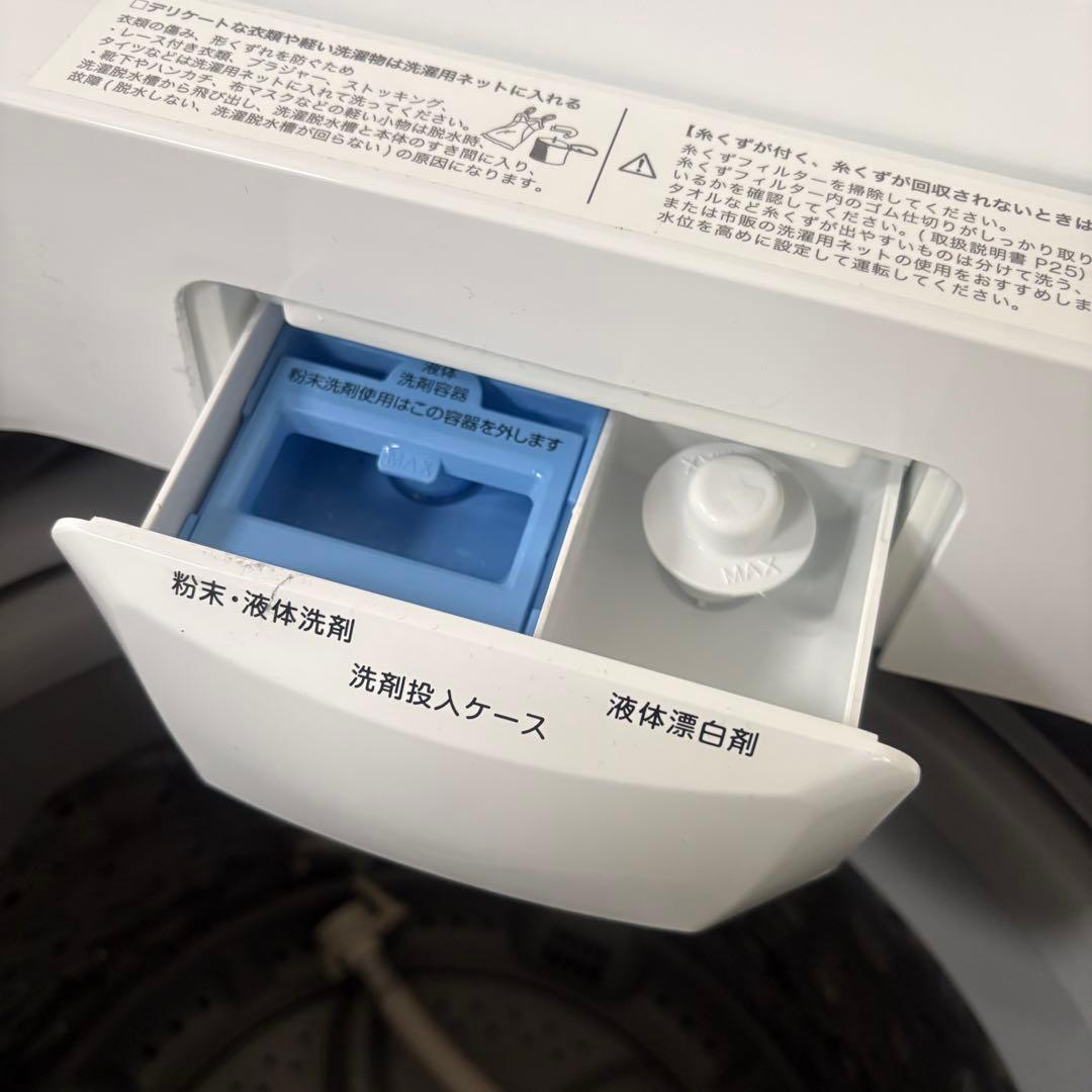 2023年製 ニトリ 全自動洗濯機 6kg NTR60 縦型 ホワイト