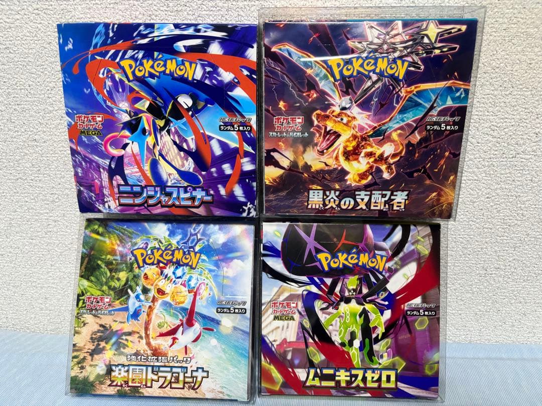 ポケモンカードゲーム 未開封BOX、シュリンク付き、他まとめ売り 大量セット