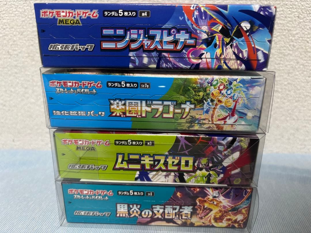 ポケモンカードゲーム 未開封BOX、シュリンク付き、他まとめ売り 大量セット