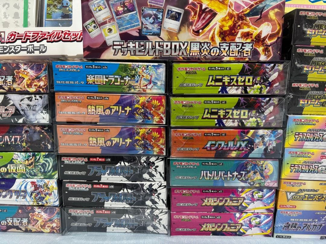 ポケモンカードゲーム 未開封BOX、シュリンク付き、他まとめ売り 大量セット