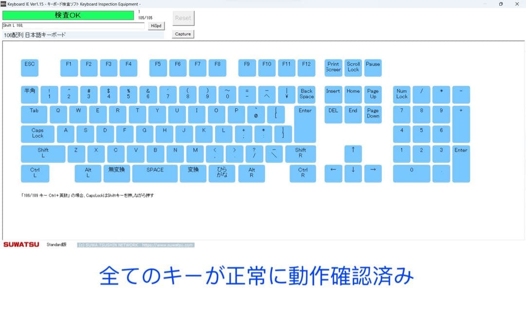 累積4020H レッツノート CF-SV1 16GB/11世代i5/office