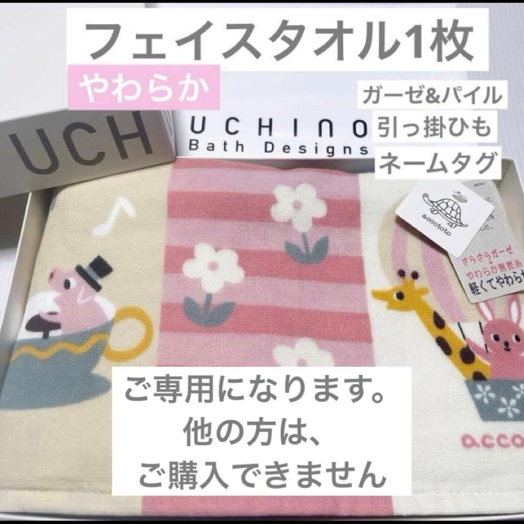 Mejie様リクエスト
