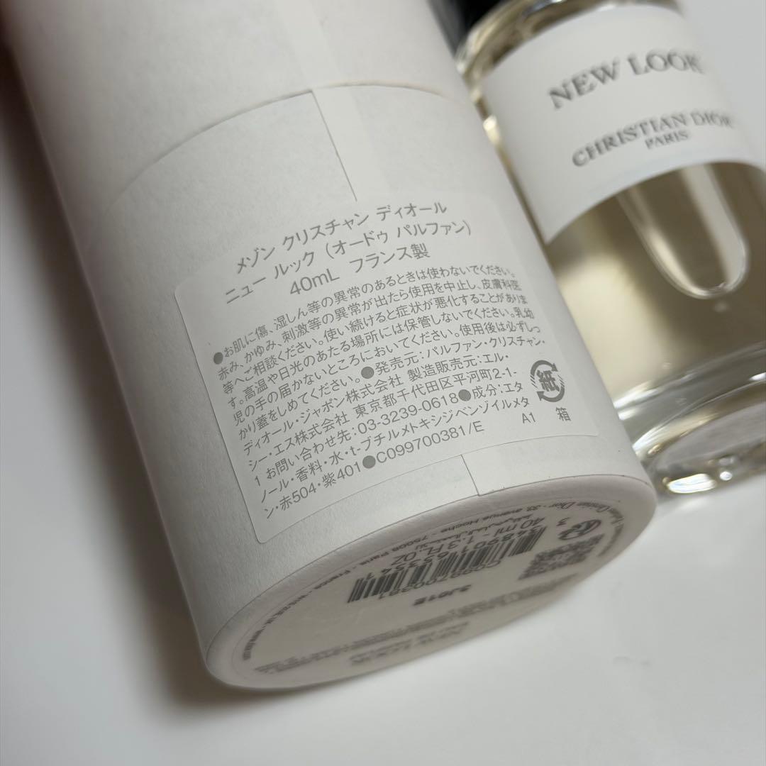 新品未使用 Christian Dior New Look 40ml
