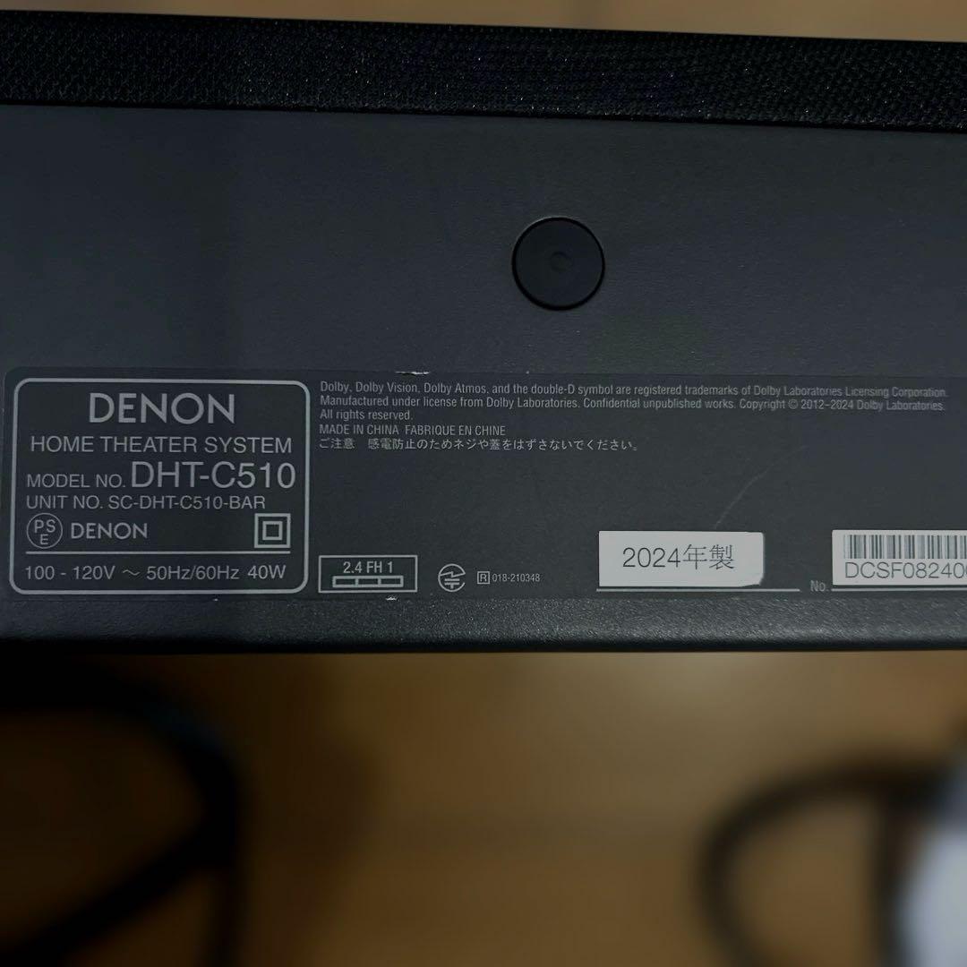 DENON DHT-C510 DolbyAtmos サウンドバー＆サブウーハー