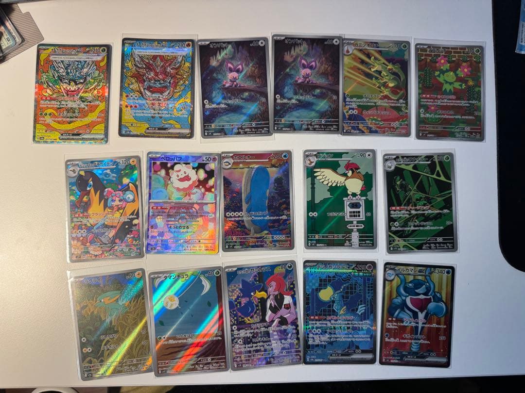 ポケモンカードセット 23枚