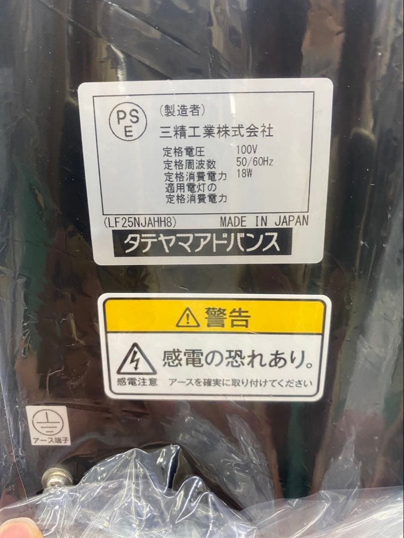 LEDスタンド看板 タテヤマアドバンス