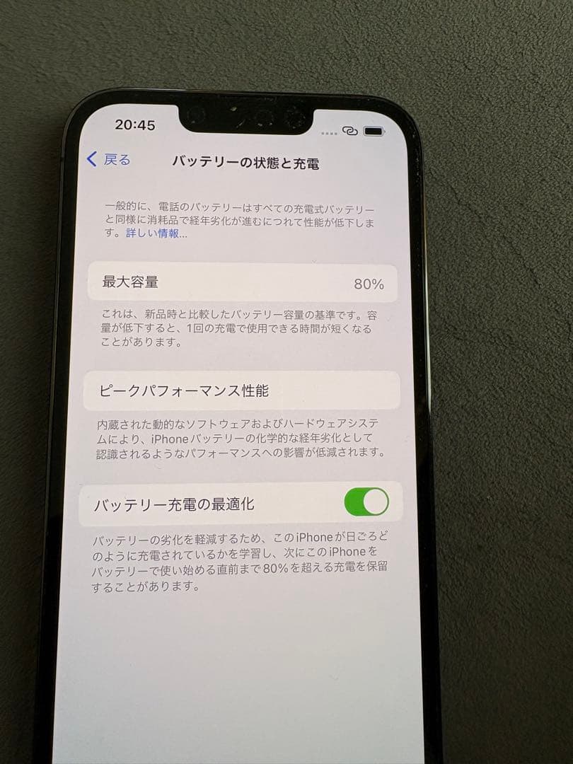 Apple iPhone 13 proグラファイト512GB