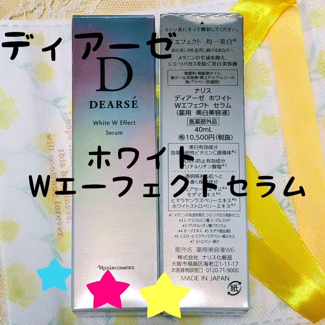 tma.　です★