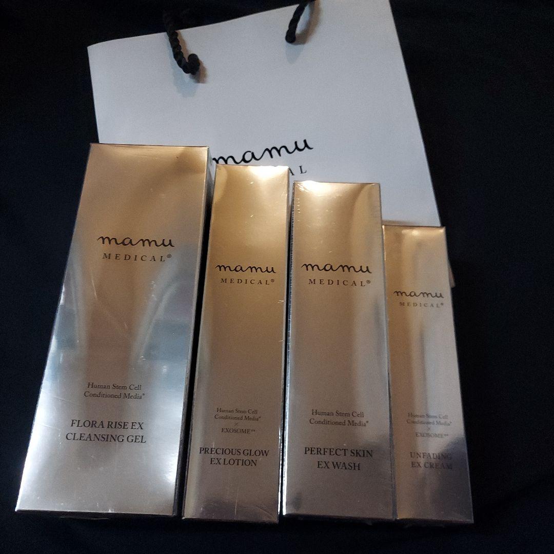 mamu MEDICAL スキンケアセット