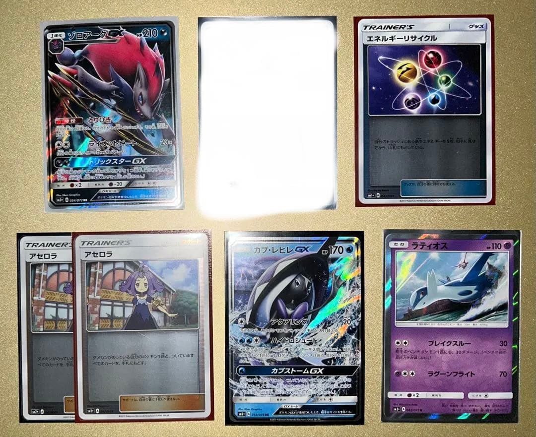 sm1〜sm3　ポケカ　 サン&ムーン世代　GX含む　まとめ