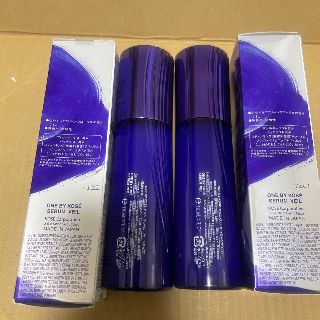 ONE BY KOSEセラム ヴェール 薬用導入美容液 120ml 2個セット