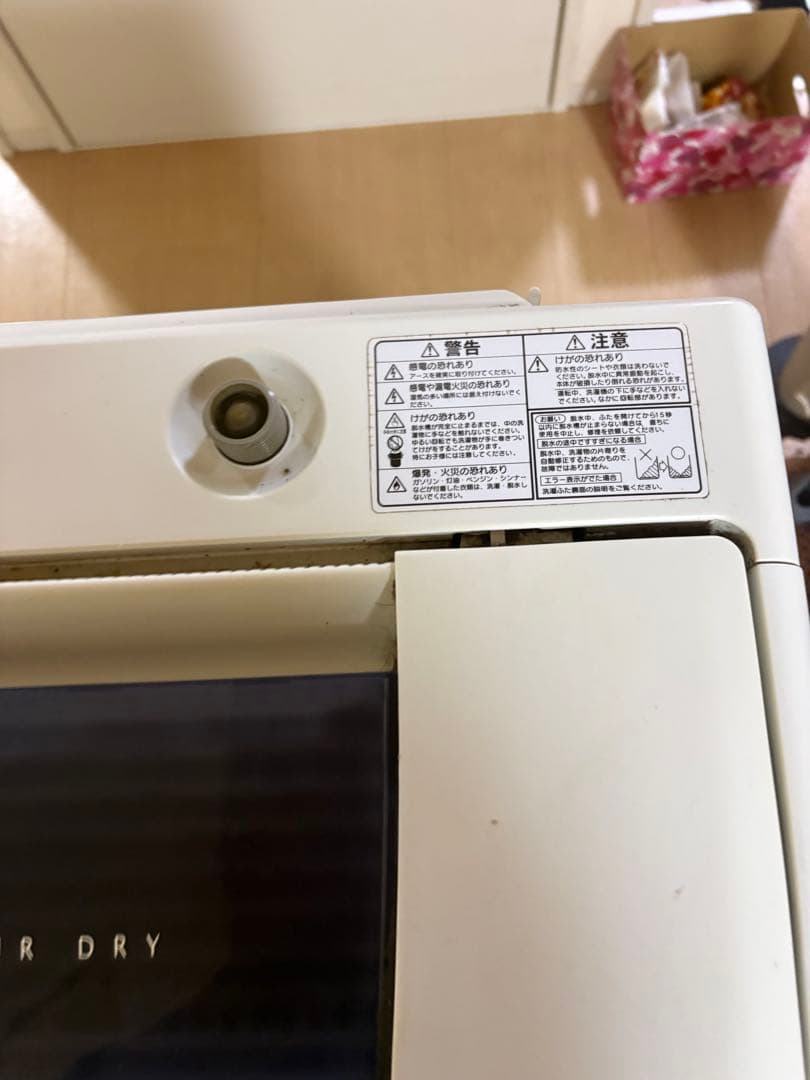 TOSHIBA AW-60GA(W) 縦型洗濯機本体